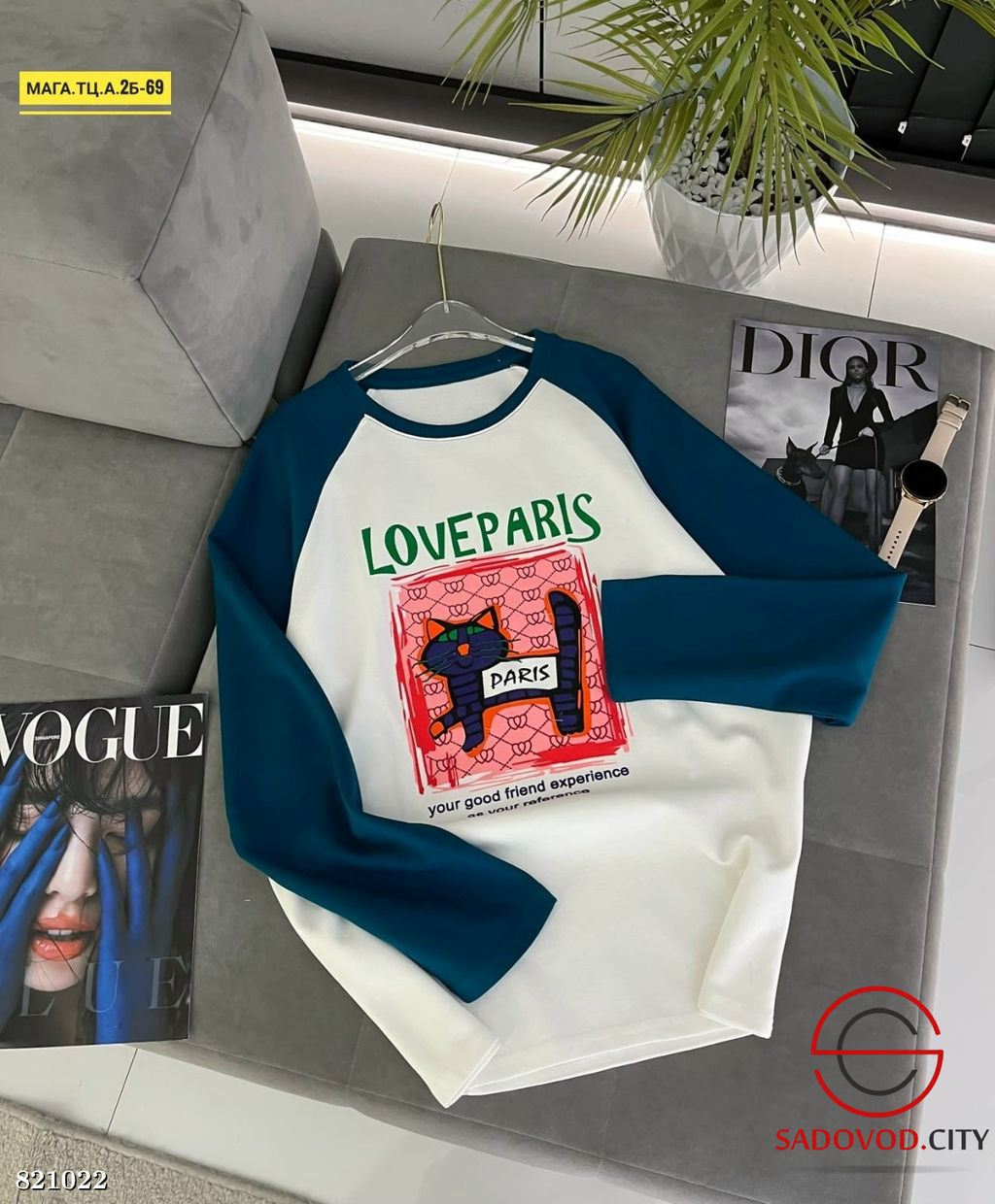 Кофта женская с рисунком