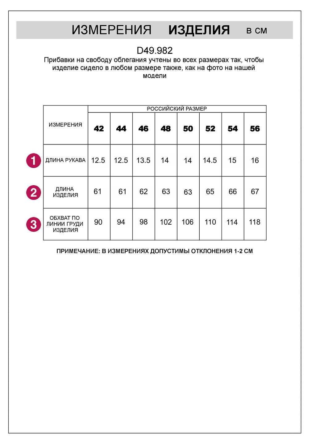 VILATTE / Футболка из премиального хлопка с эластаном  фото 14