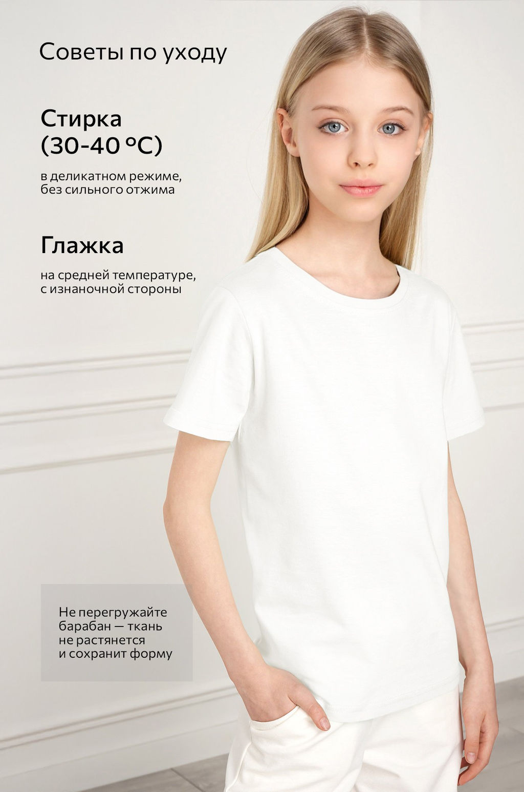Футболка для девочки Happy Fox  фото 7