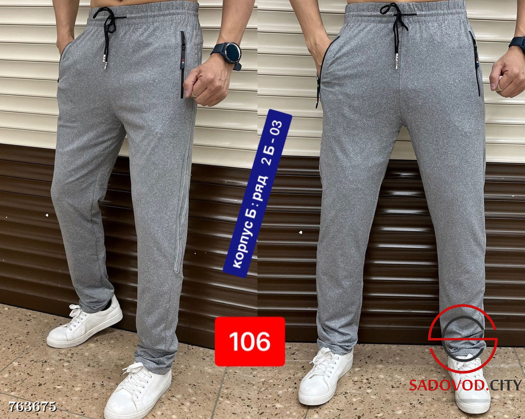 Мужские спортивные штаны - Bruno фото 2