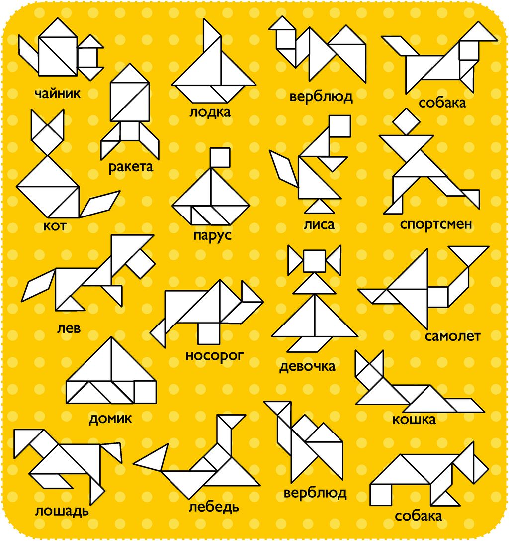 Мировая головоломка Танграм (из массива дерева) - Smiledecor фото 4