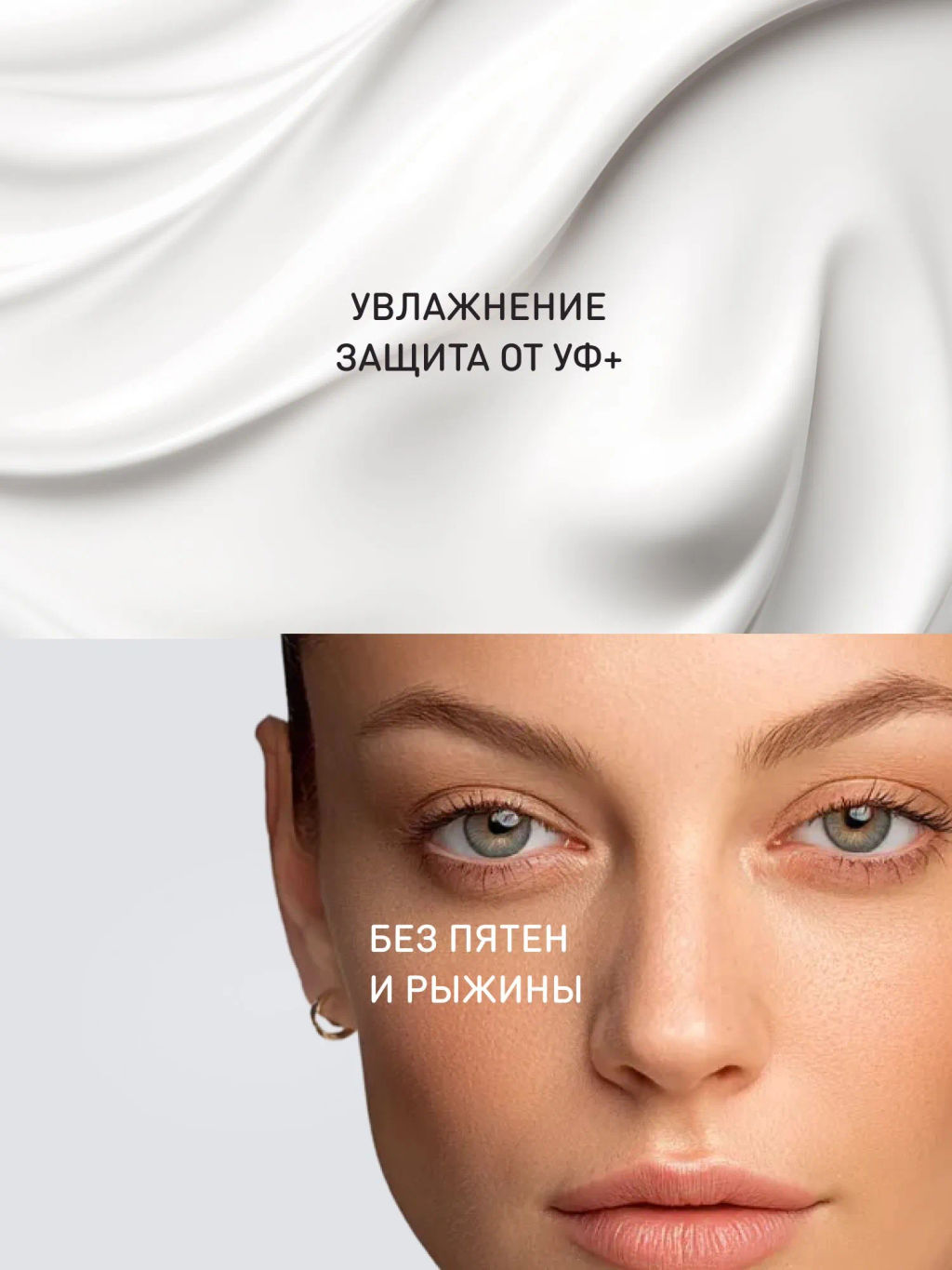 Новинка Набор для идеального загара Stellary Skin Studio