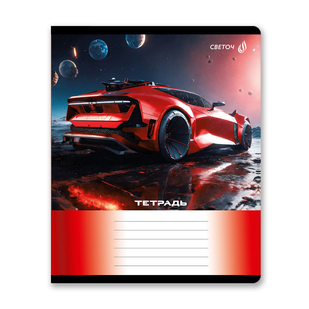 Светоч Т72 Тетрадь ученическая школьная A5 24 л. на скобе 65 г/кв.м , белизна 100 % 15 шт. клетка 01426 На Марсе  фото 7