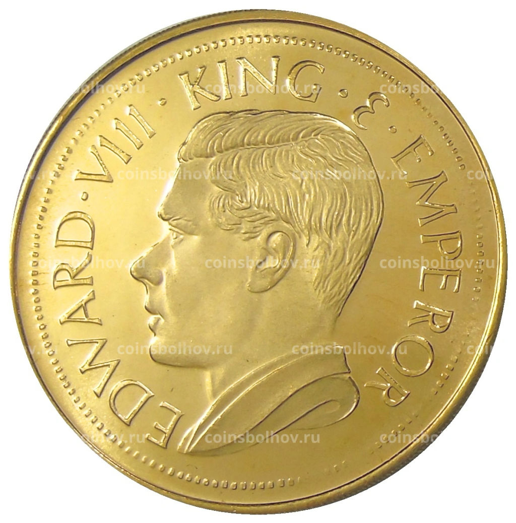 Монетовидный жетон 1 крона 1936 года Гибралтар (паттерн Едварда VIII)