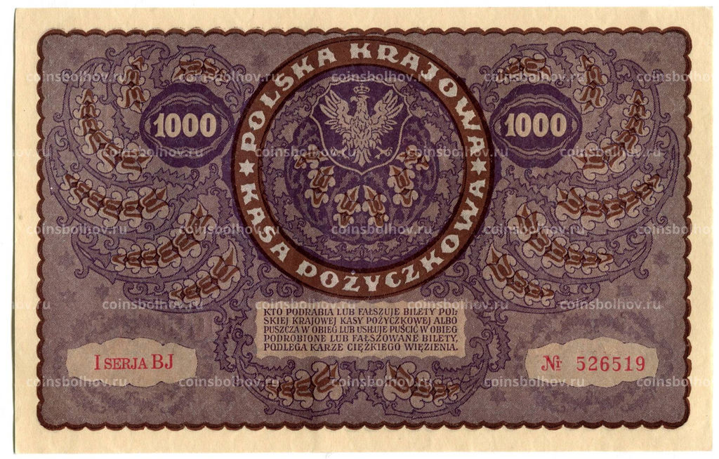 Банкнота 1000 марок 1919 года Польша