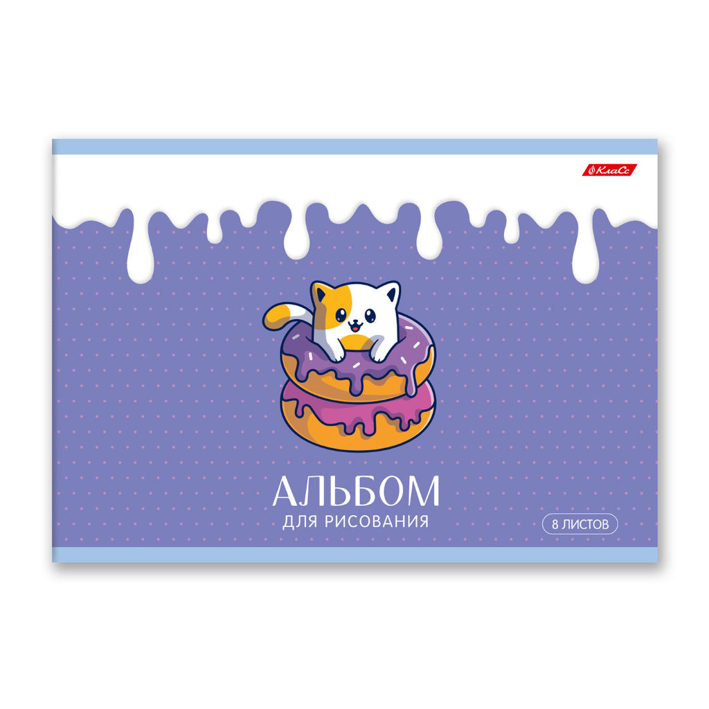 Светоч 8АЛСК4_1_3_9 Альбом для рисования 100 г/м2 A4 29 х 20.5 см 20 шт. на скобе 8 л. 000679 Райдер  фото 69