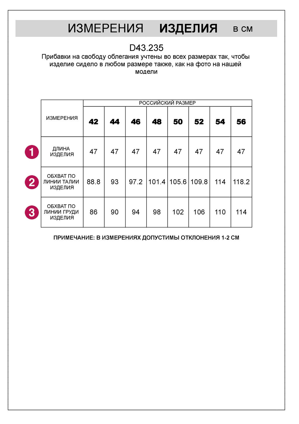 Топ с V-вырезом на регулируемых бретелях-завязках из фактурного 100% хлопка флам - Vilatte фото 5
