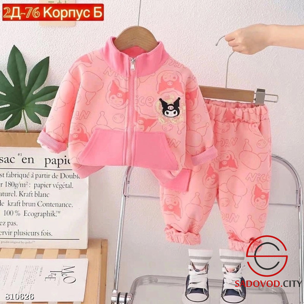 Костюм для девочки спортивный