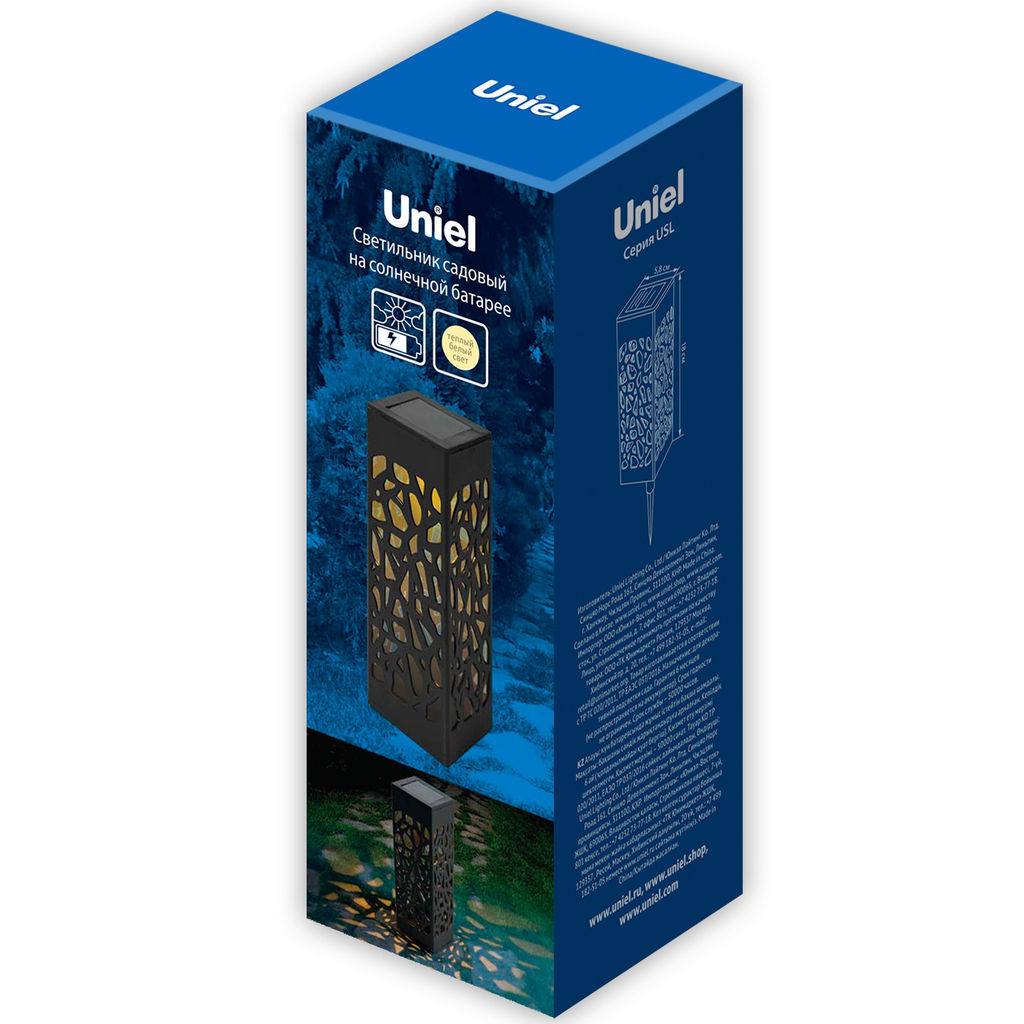 USL-S-818/PT180 MAGIC-1 Садовый светильник на солнечной батарее Магия-1. 1 светодиод. Теплый белый свет. 1*ААA Ni-Mh аккумулятор в/к. IP44. TM Uniel - Volpe фото 11