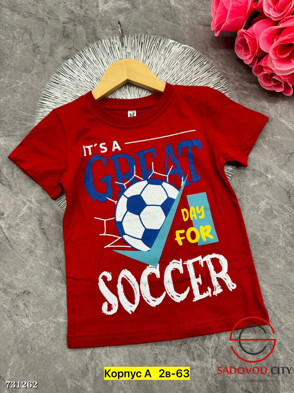 Футболка детская для мальчика - Bruno фото 9