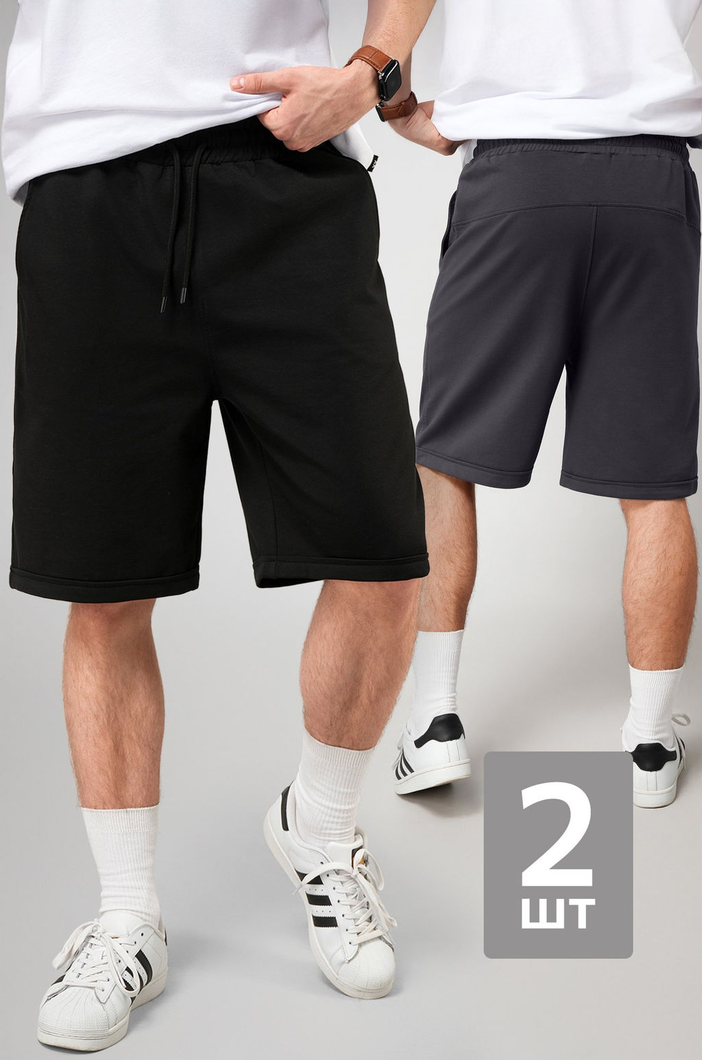 Мужские шорты 2 шт. Happyfox