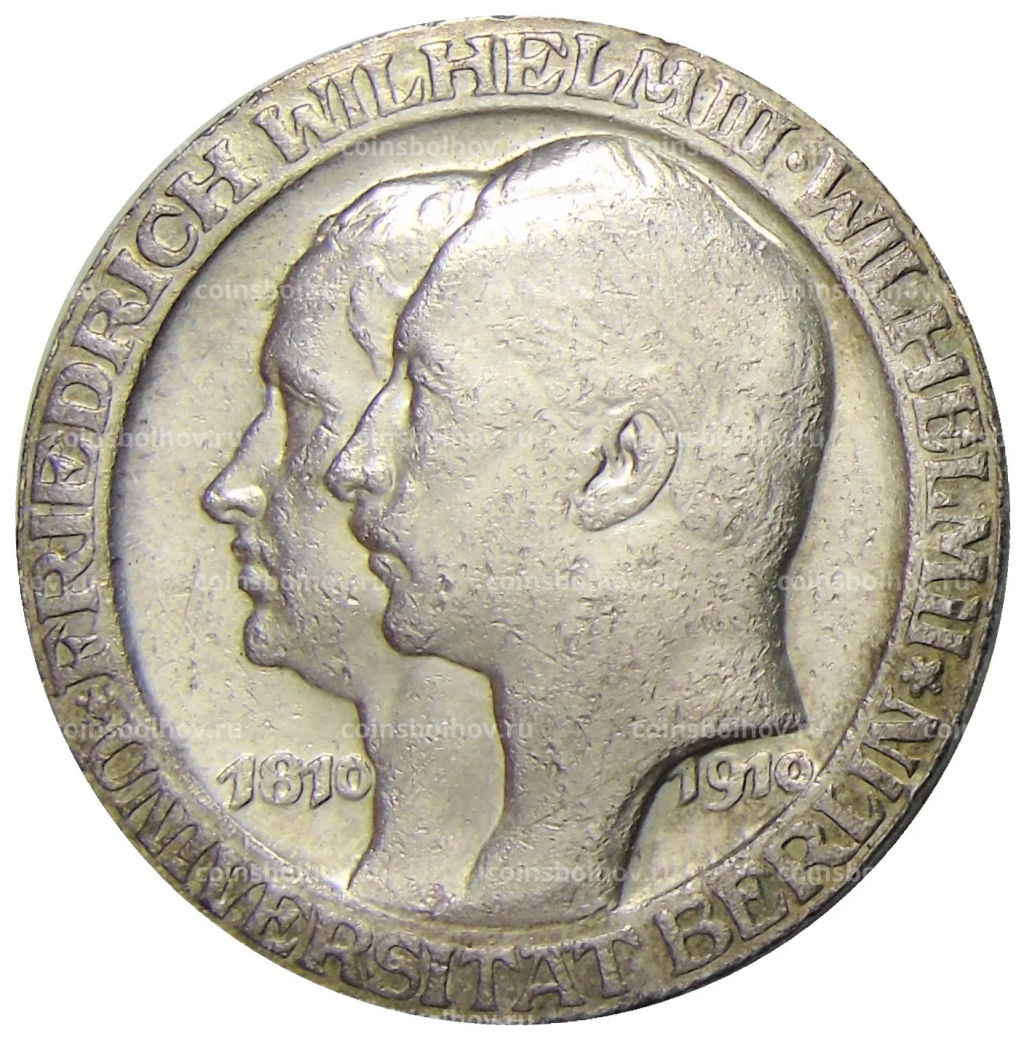 3 марки 1910 года Германия (Пруссия)  Берлинский университет