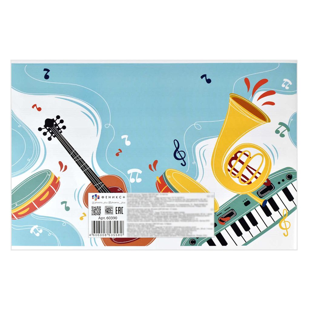 Цена за 2 шт. Тетрадь для нот 12 л. арт. 60390 ЯРКИЕ НОТЫ - Феникс+ фото 4
