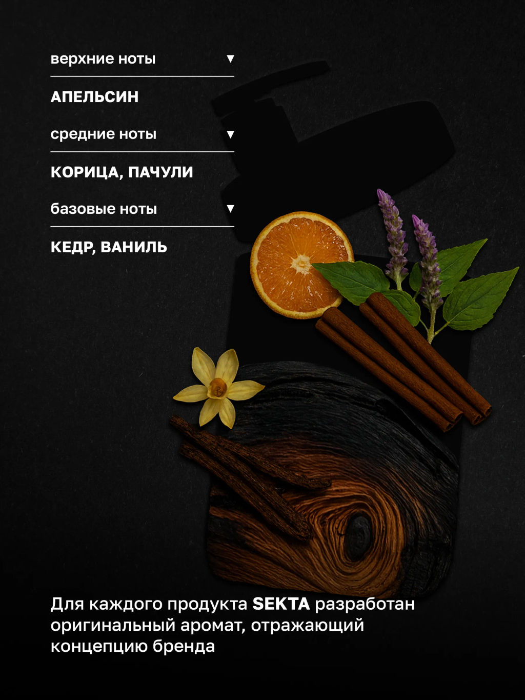 Силиконовая маска 1050мл HAIR SEKTA  фото 7