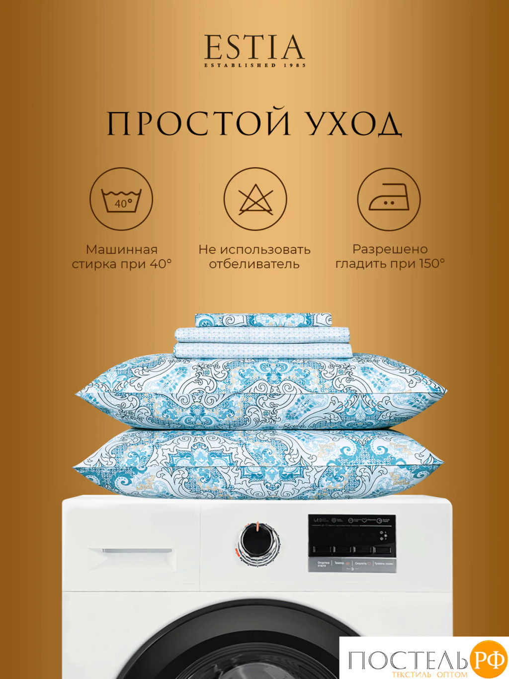 Простыня на резинке Estia ЭЛЬСНЕР хлопок  фото 8