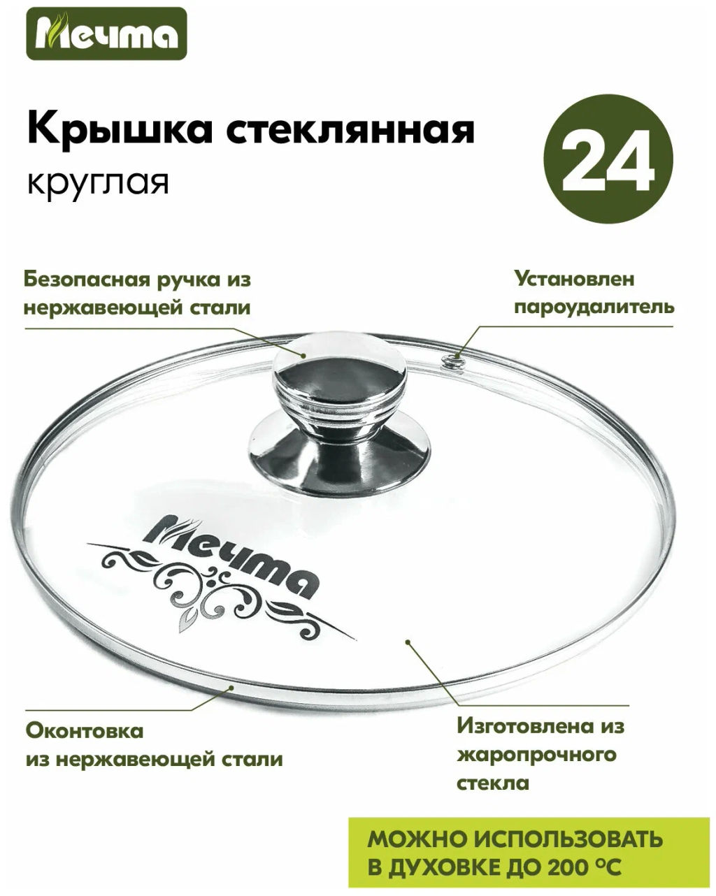 Казан для плова 4л АП Premium (grey),арт. 54901 /Мечта/  фото 6