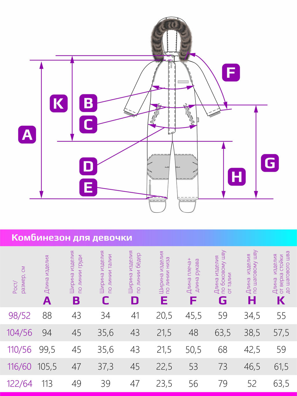 Комбинезон 8з0824 розовый/серый - Nikastyle фото 11