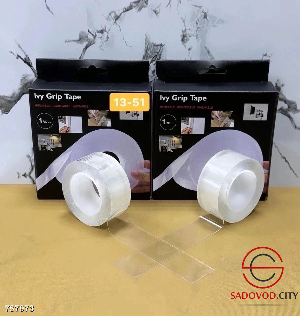 Самоклеющаяся лента скотч, 3 метра