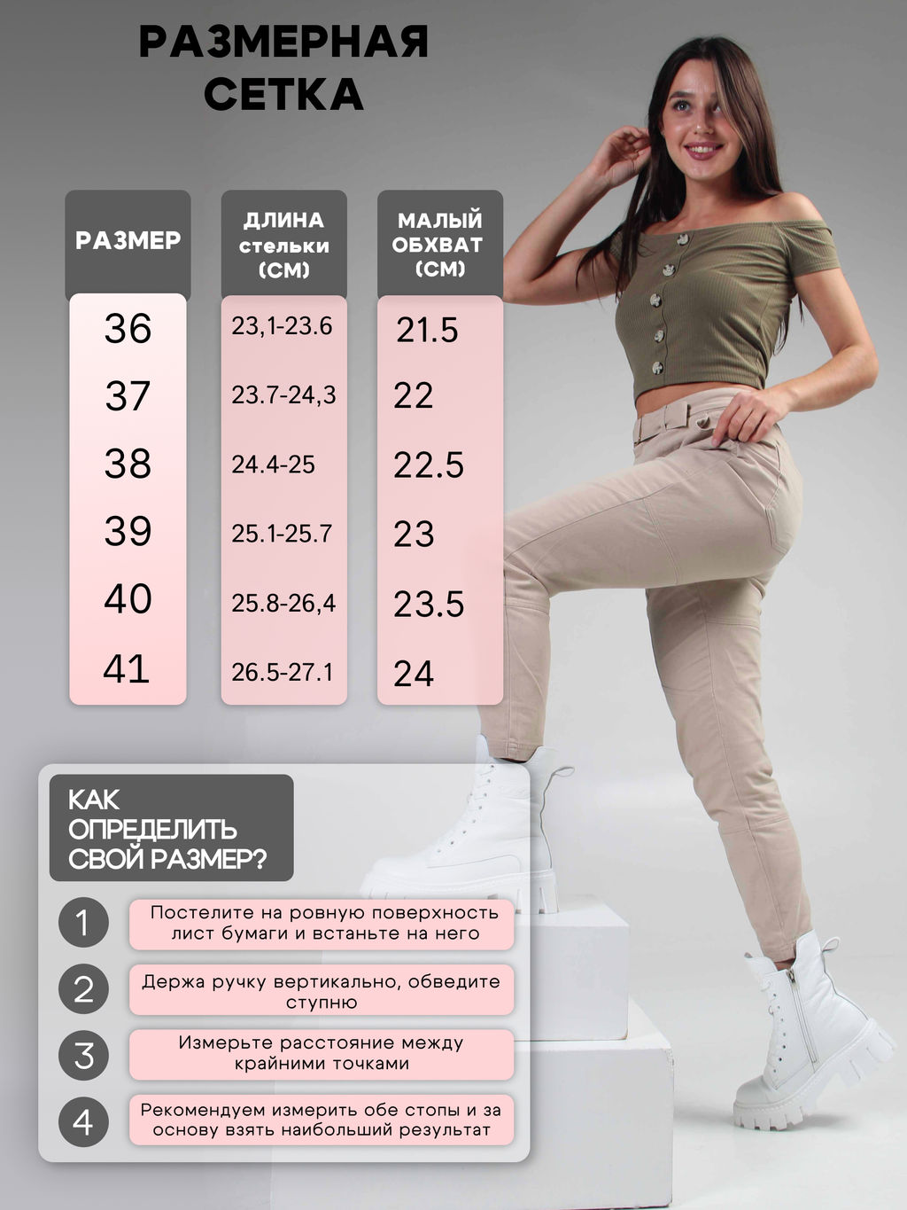 Ботинки 346.чанкиw. Белый бартон/Шерсть