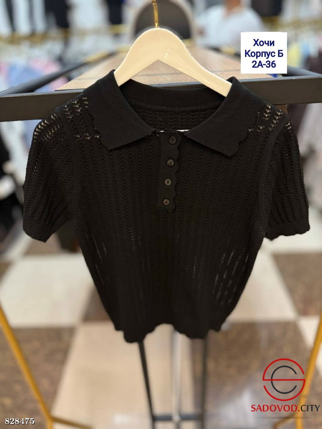 Футболка поло однотонная