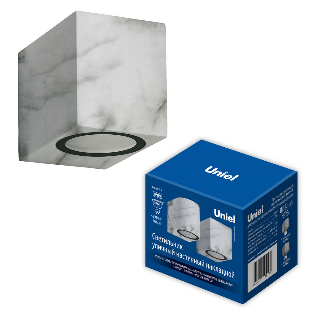 UUL-P41A 6W/GU10 IP65 MARBLE Светильник уличный, под лампу GU10. Архитектурный накладной. Цвет корпуса мрамор. TM Uniel