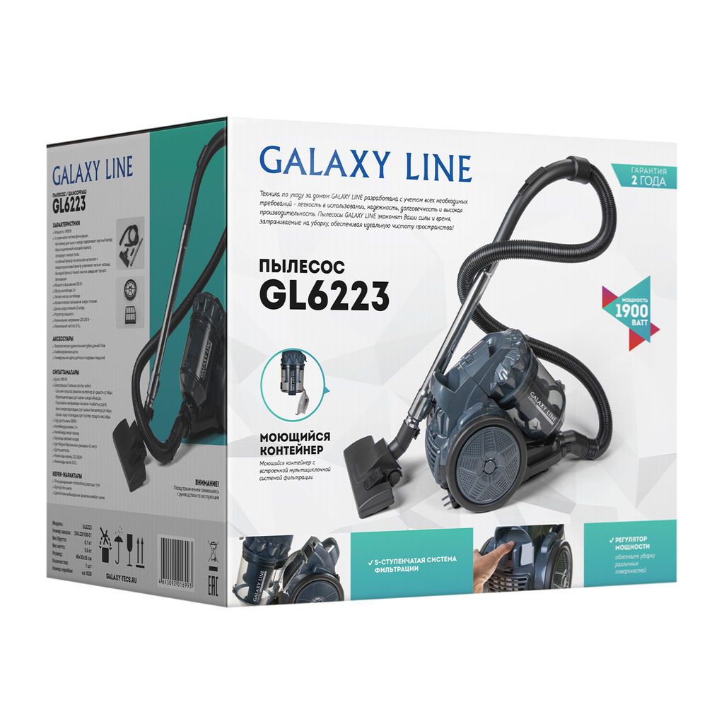 Пылесос GALAXY LINE GL6223  фото 9