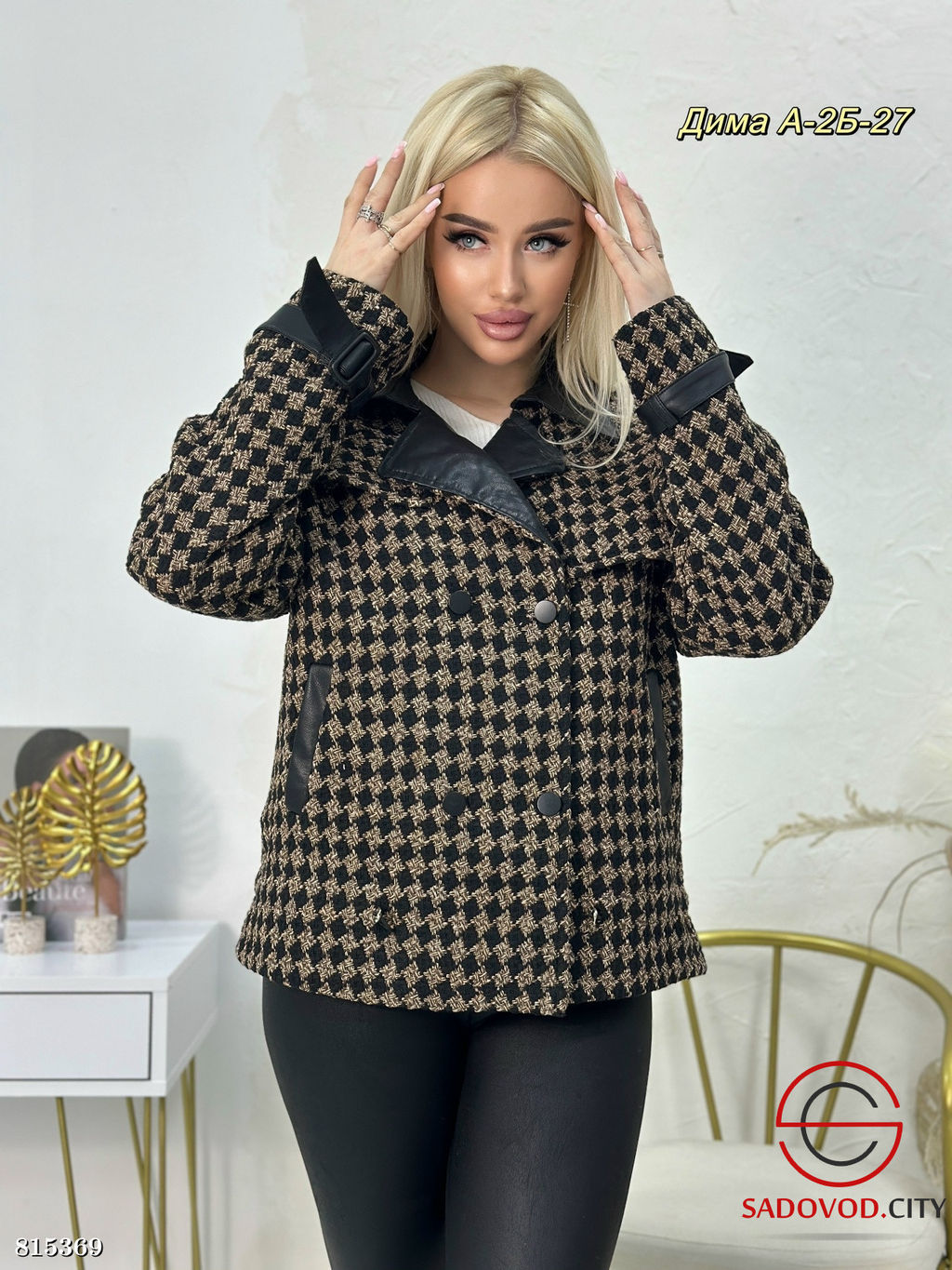 Куртка женская с подкладкой