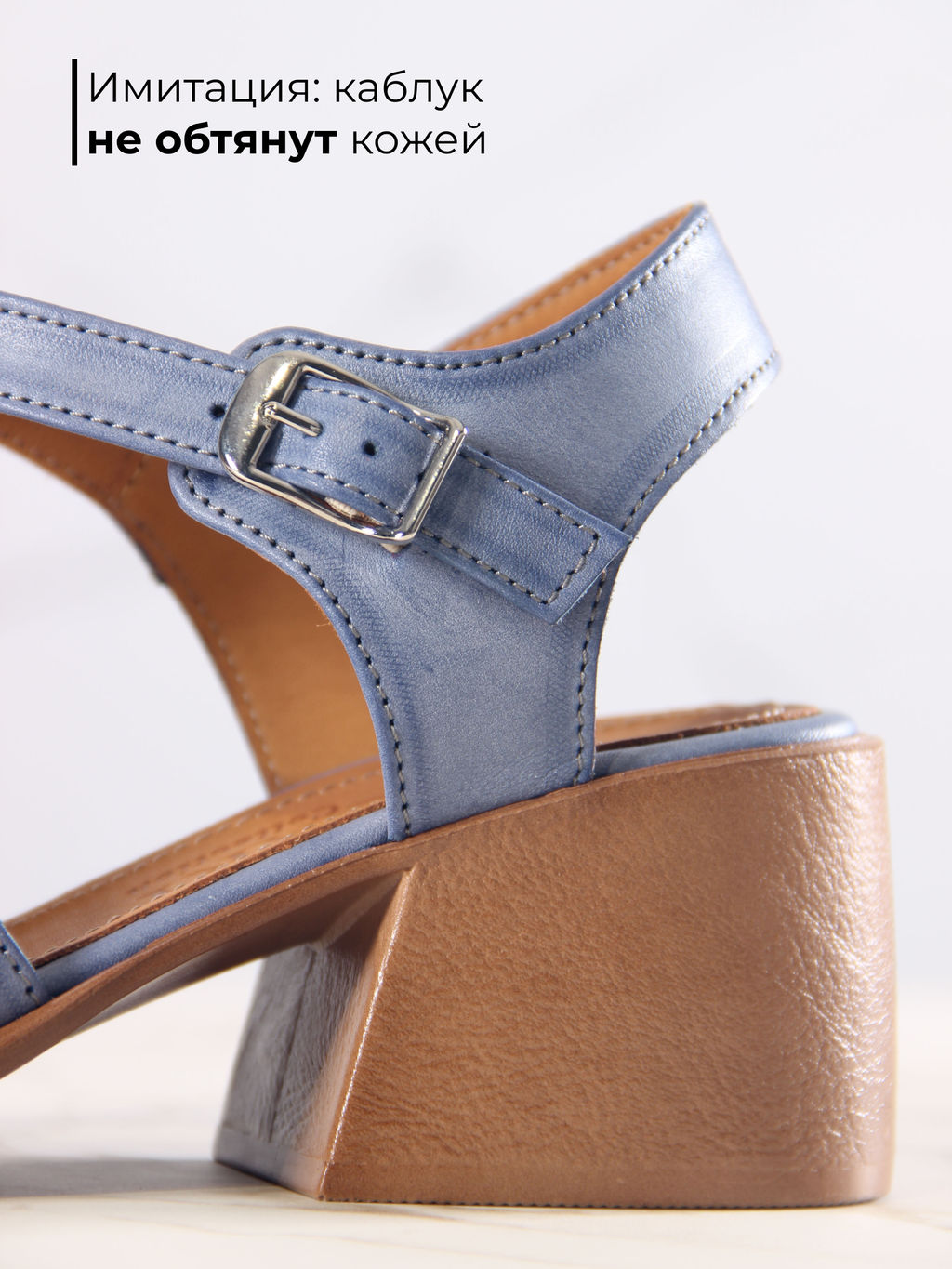 Босоножки 5035.23663bе. Вакса джинс+коричневый