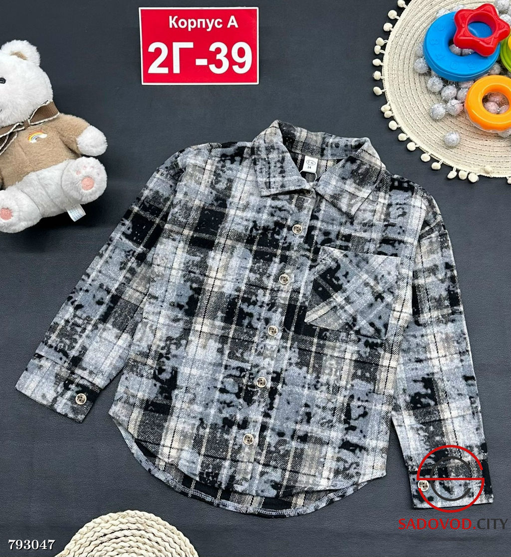 Рубашка для мальчика с длинным рукавом