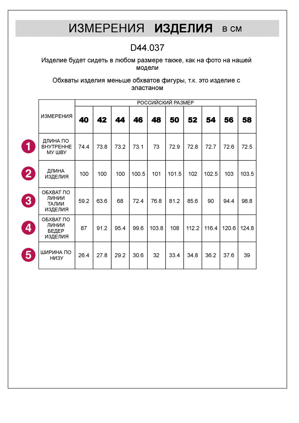 Брюки-дудочки Vilatte из джерси черный  фото 6