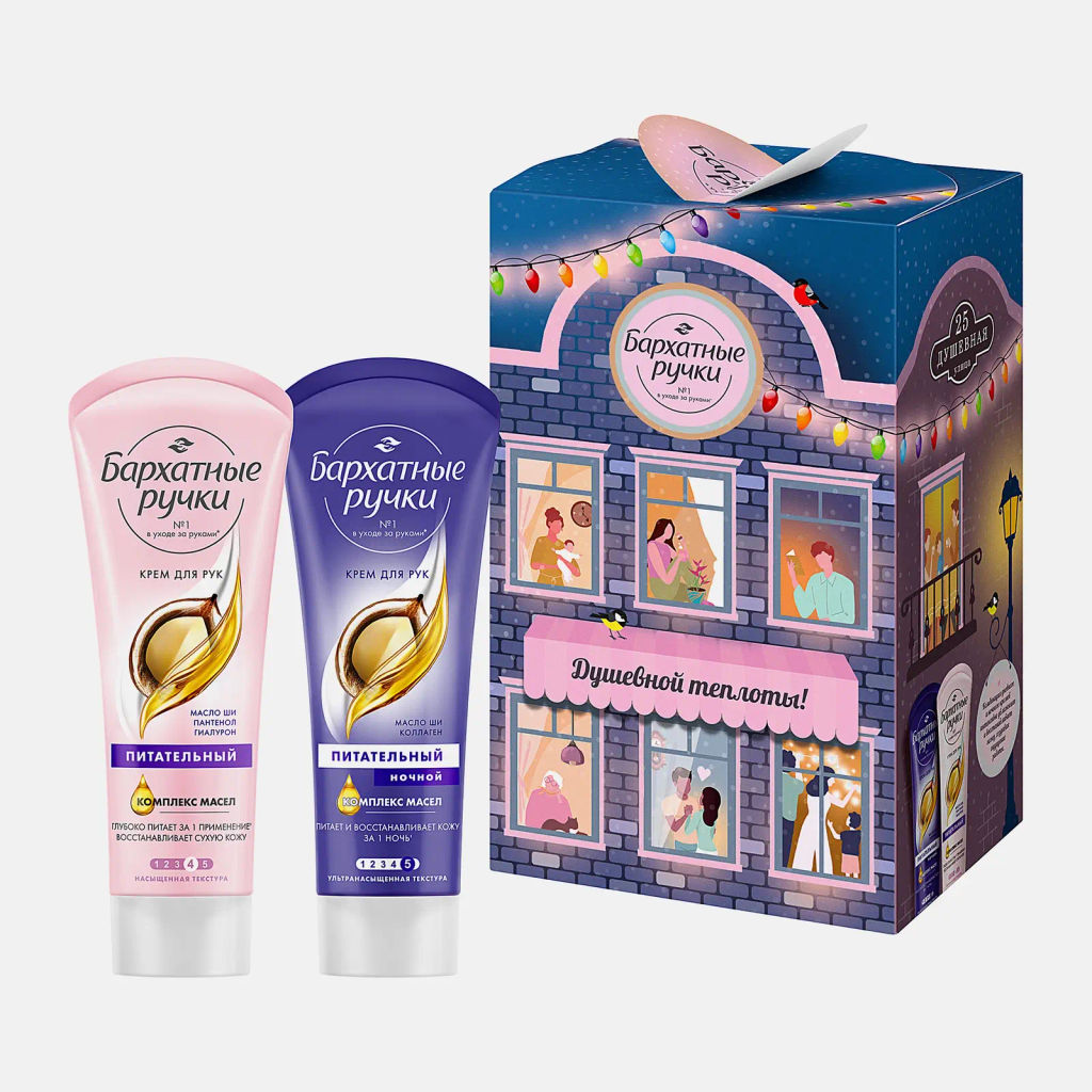 БАРХАТНЫЕ РУЧКИ набор "С теплотой для тебя" (крем д/рук 80мл+крем д/рук 80мл) 2024