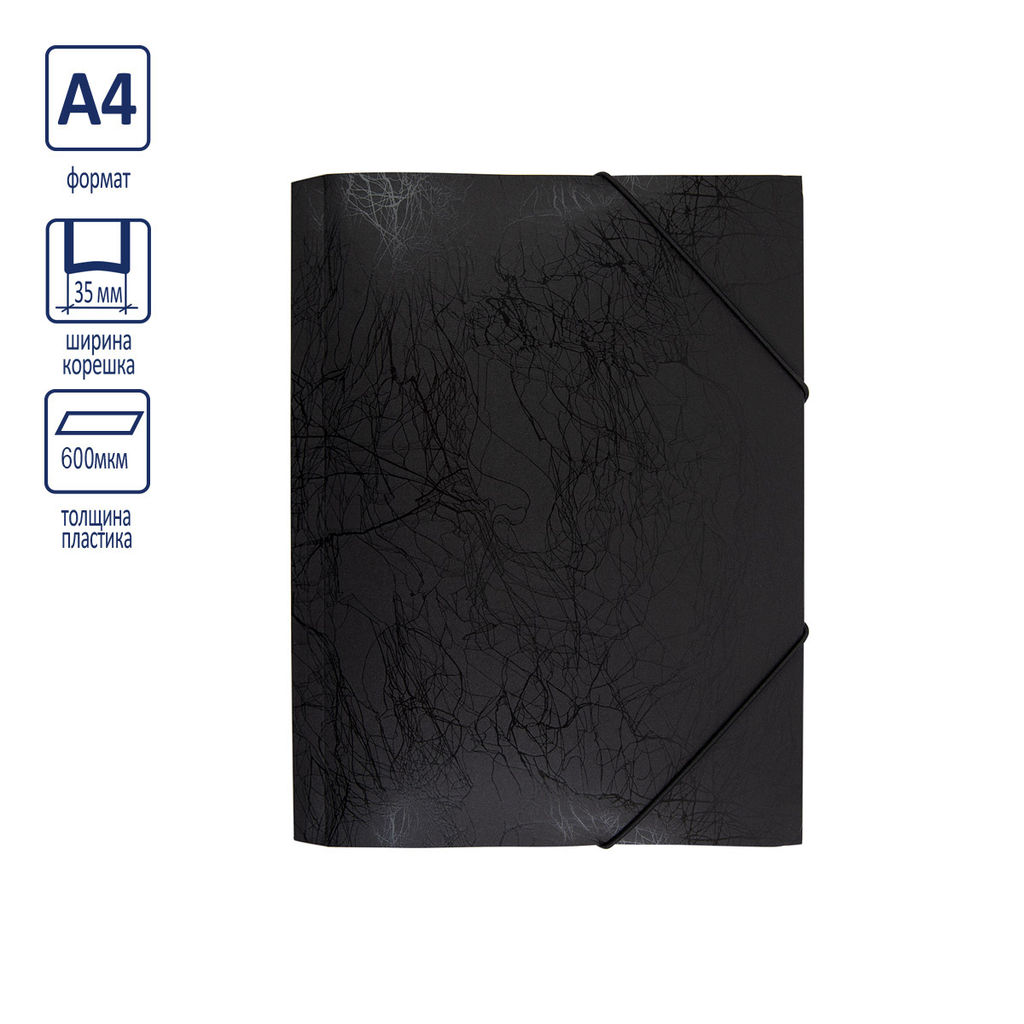 Expert Complete Premier Папка на резинке A4 600 мкм 35 мм волокно 5 шт. черный new EC21043001