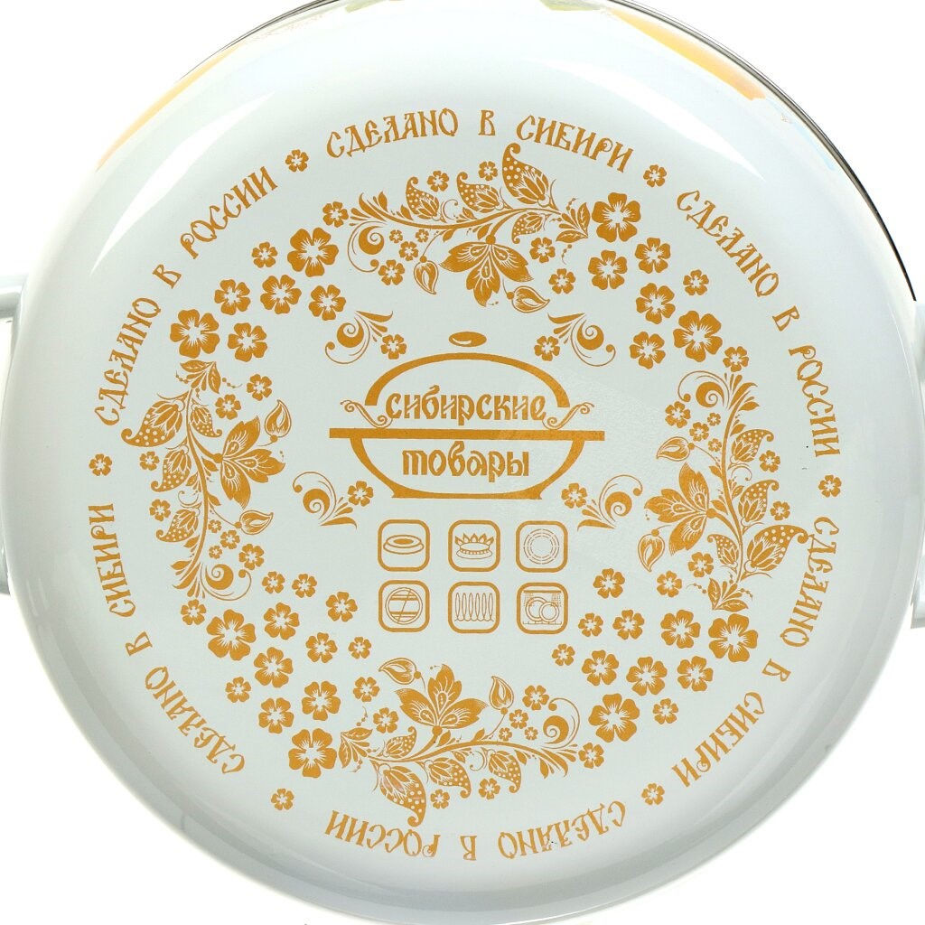 ЭМ_Кастрюля 2,0 л сфер. ЛИМОНЫ н/о, арт. 3МС161Р