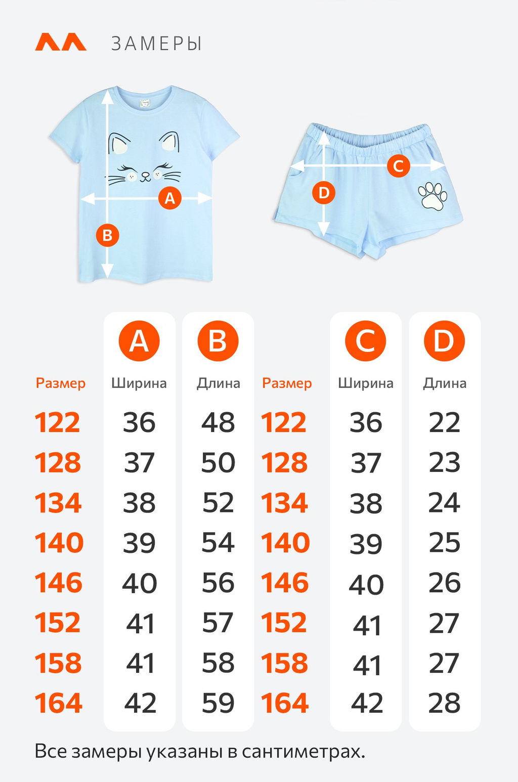 Хлопковая пижама для девочки Happyfox