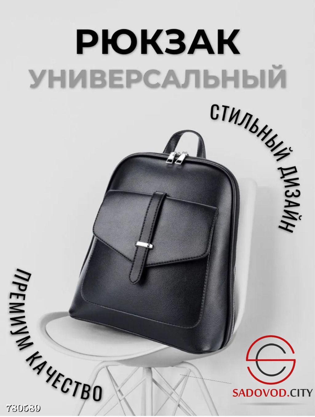 Женский вместительный рюкзак - Bruno фото 6