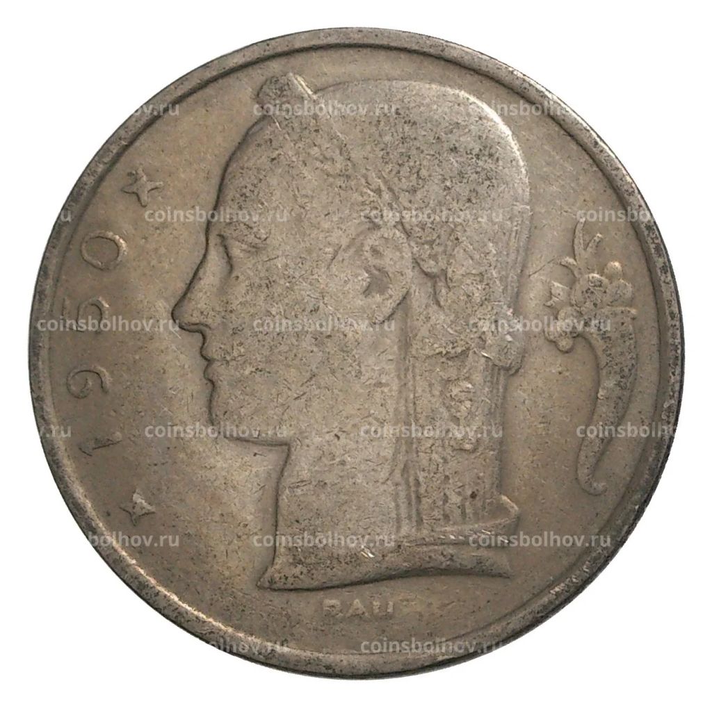 5 франков 1950 года Бельгия  Надпись на французском (BELGIQUE)