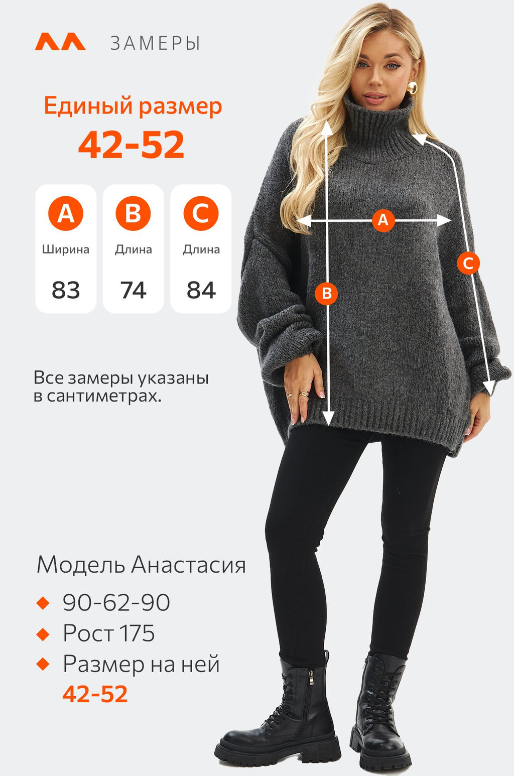 Женский свитер оверсайз с высоким горлом Happyfox