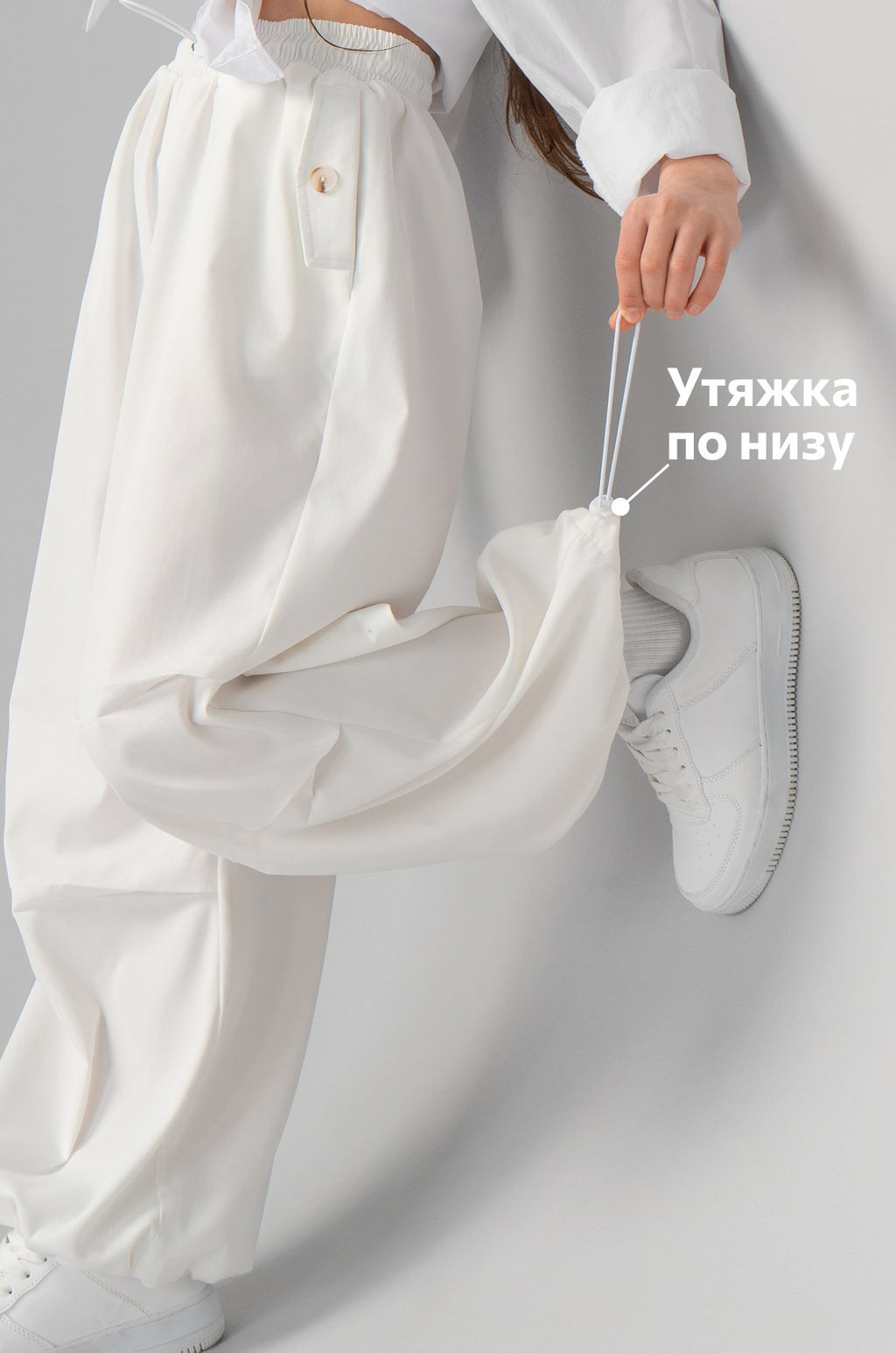 Брюки парашюты для девочки Happyfox