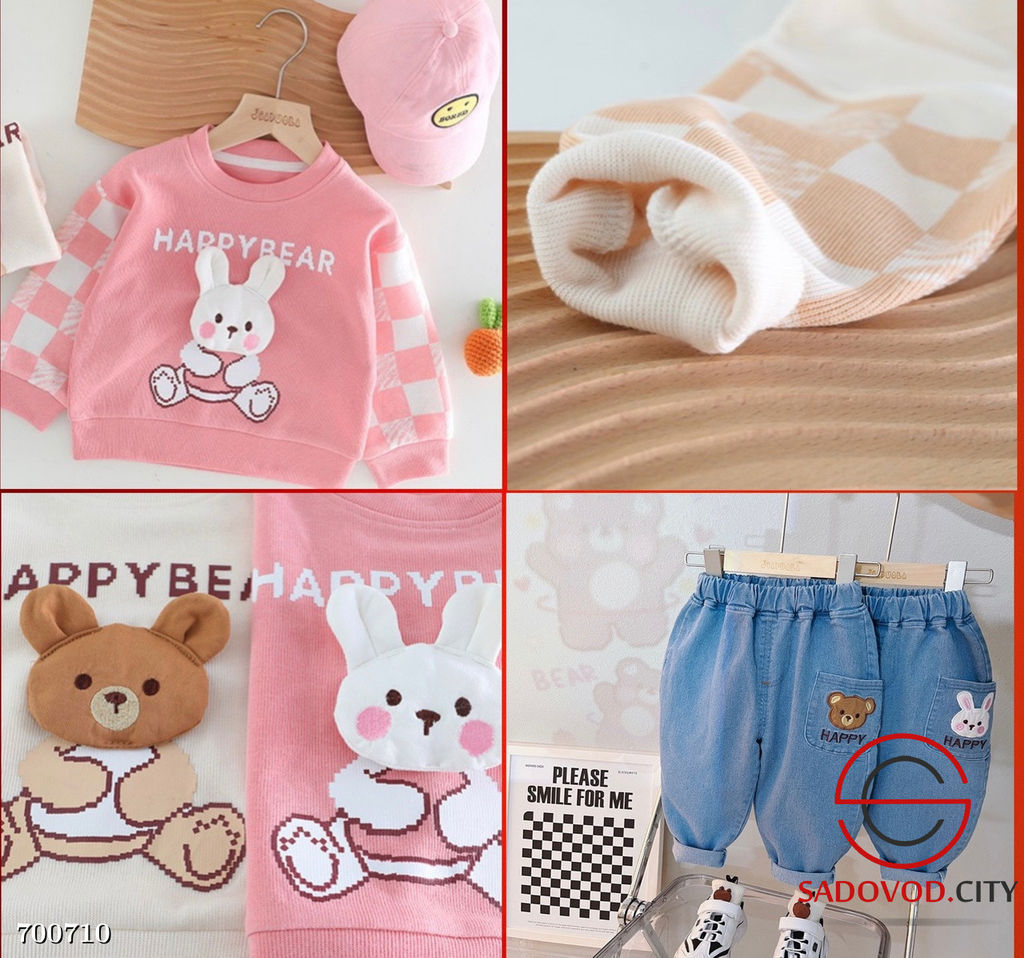 Детский костюм двойка с джинсами