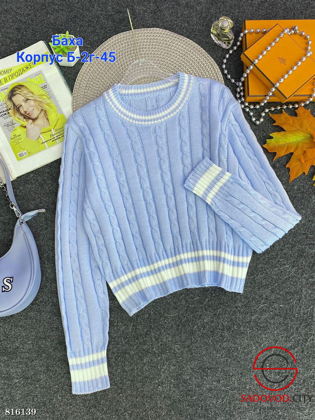 Свитер женский оверсайз - Bruno фото 5