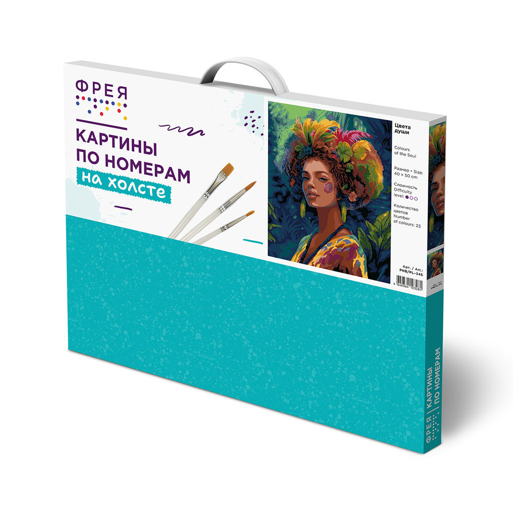 ФРЕЯ PNB/PL-345 Набор для раскрашивания по номерам 50 х 40 см Цвета души