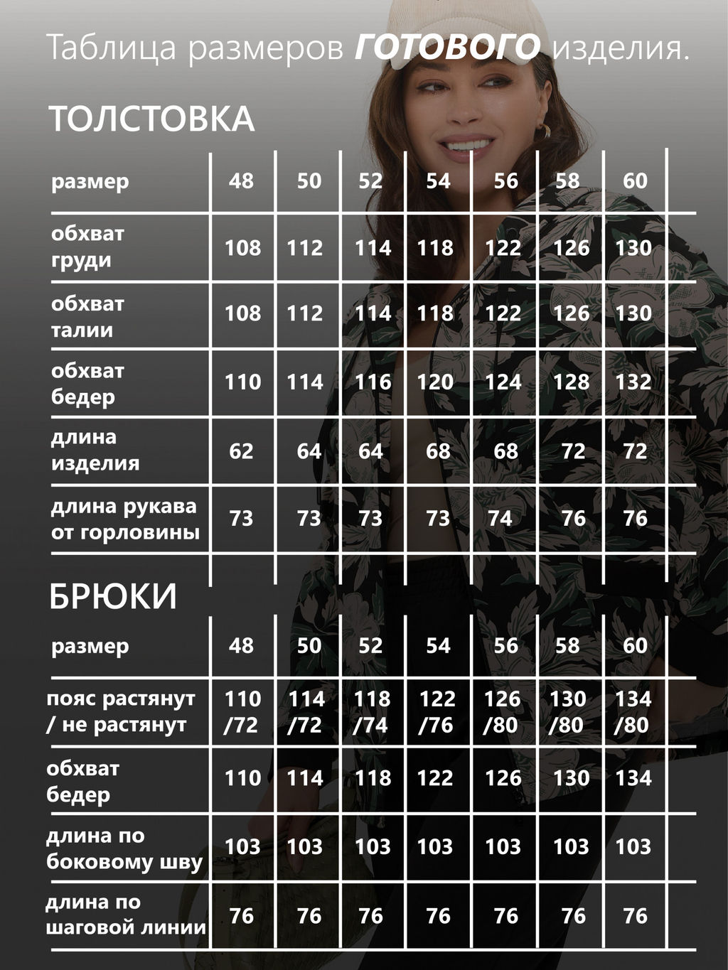 Костюм женский футер с лайкрой "ДОРИС" ОЛИВА