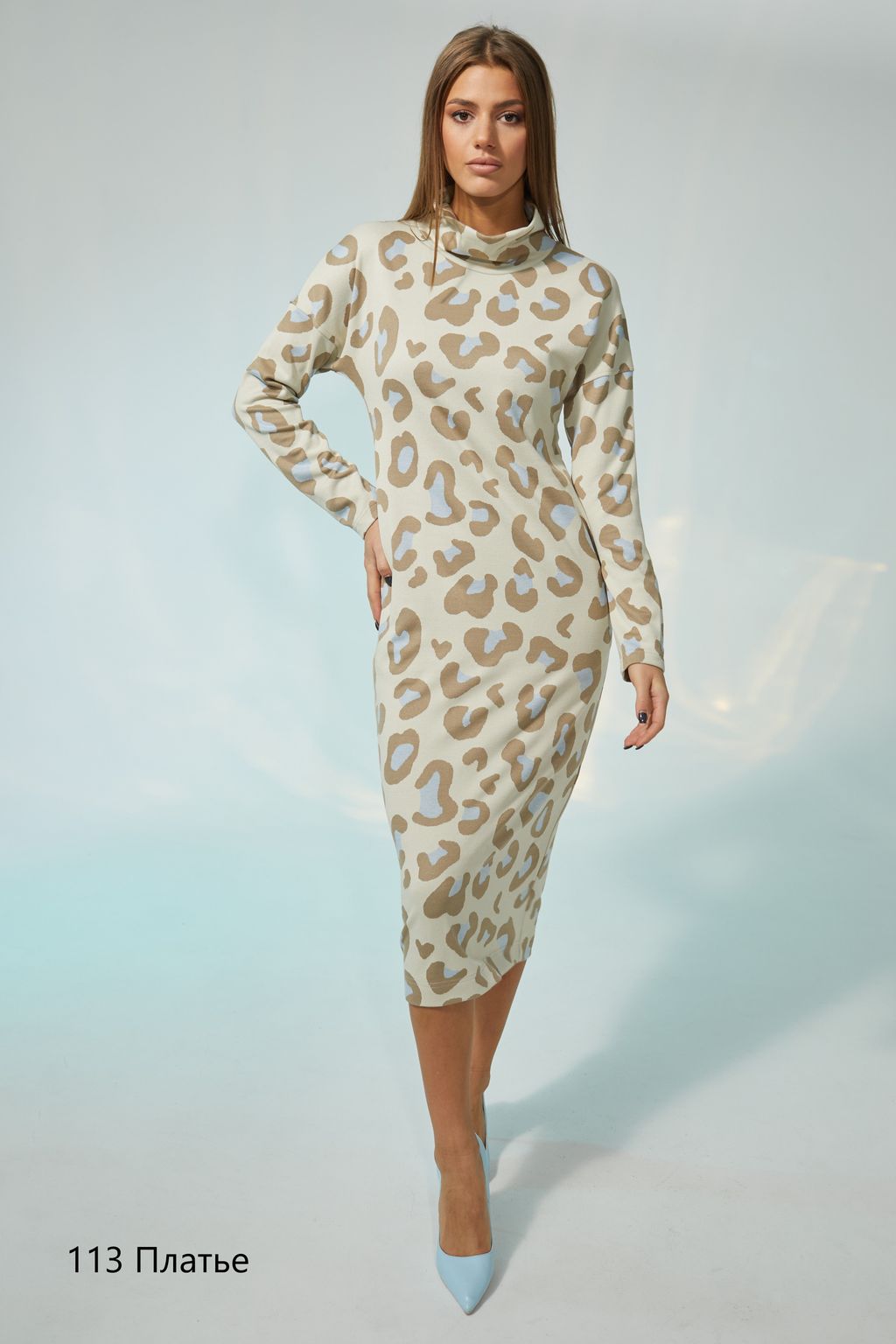 113 Платье