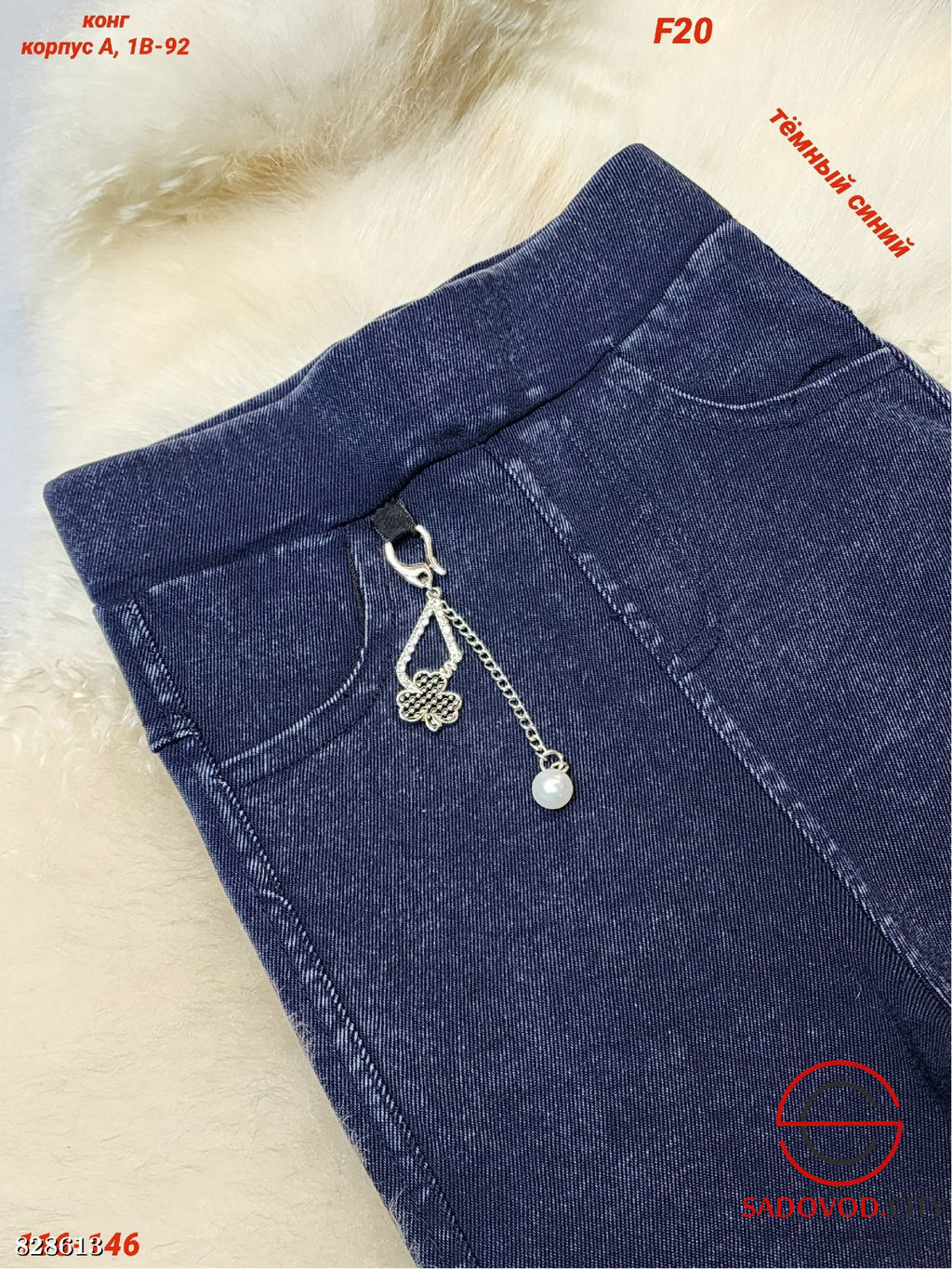 Джинсы для девочки на резинке