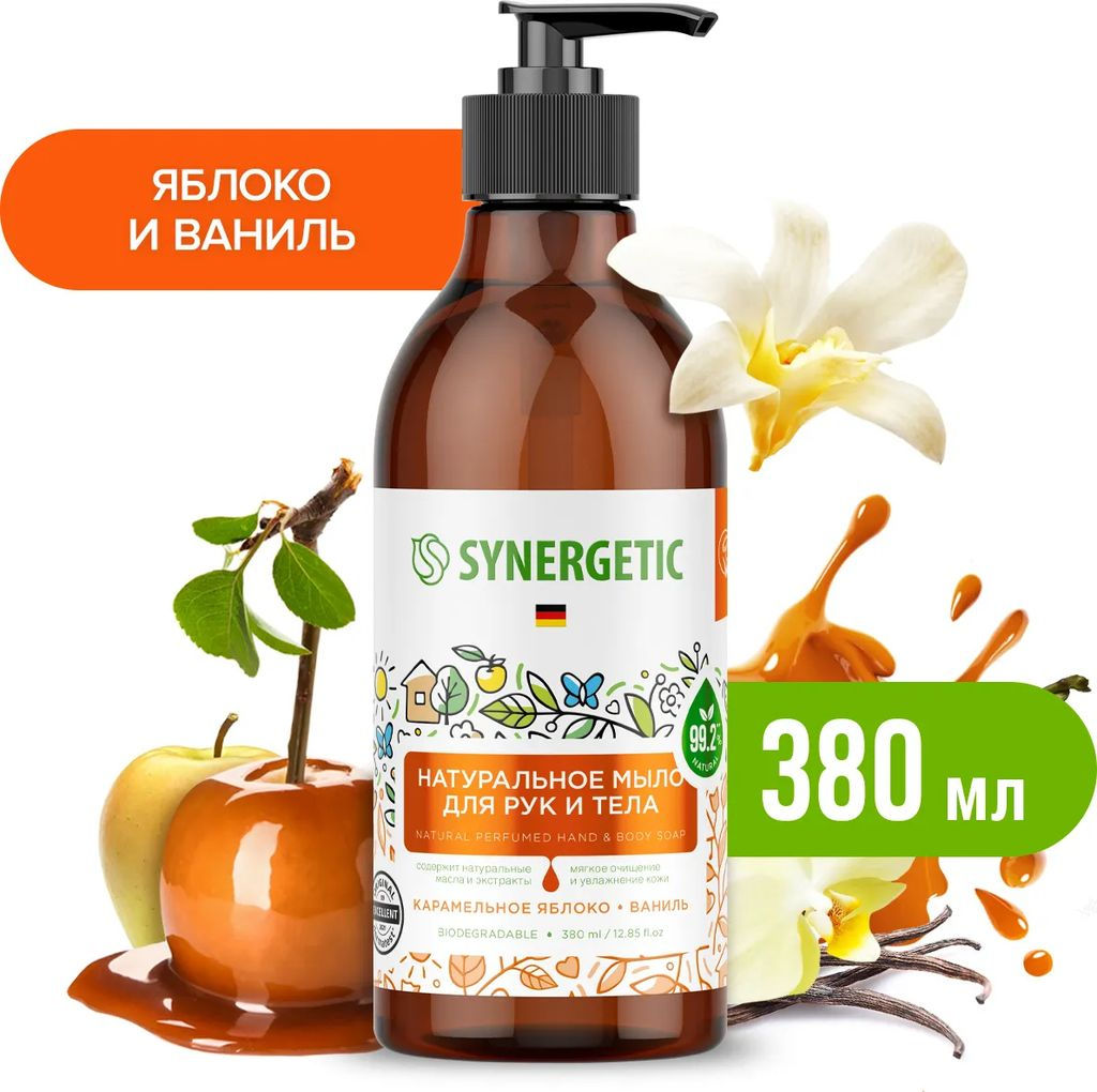 Мыло 0,38л Карамельное яблоко и ваниль