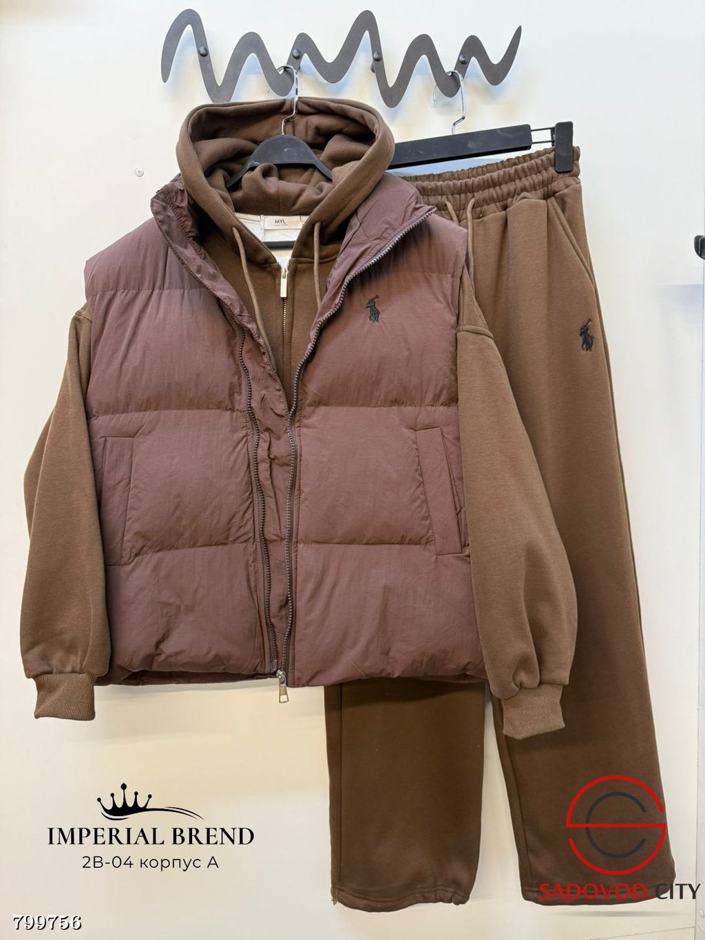 Костюм тройка З в 1 жилетка, худи на молнии и широкие штаны