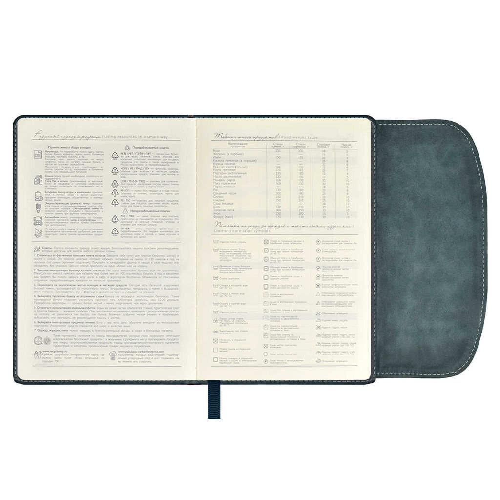 Ежедневник недатированный ESCALADA, А5, 160 л., арт. 64020/ 15 ПЛЕЗИР МОРСКАЯ ВОЛНА  фото 7