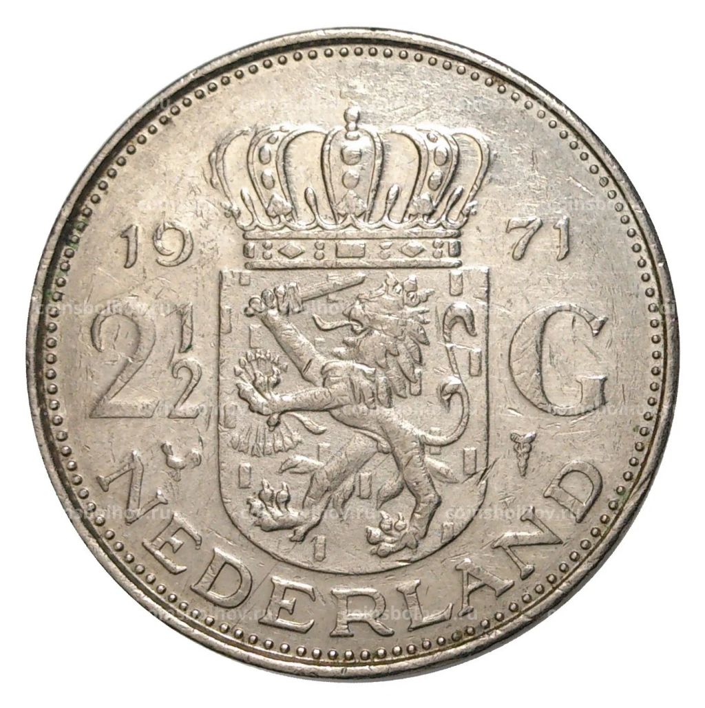 2 1/2 гульдена 1971 года