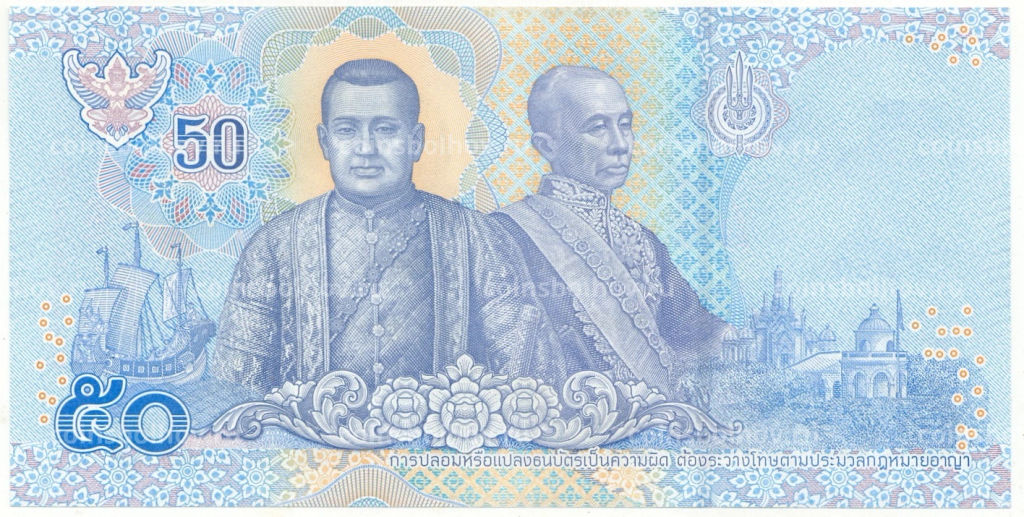 Банкнота 50 бат 2018 года Таиланд