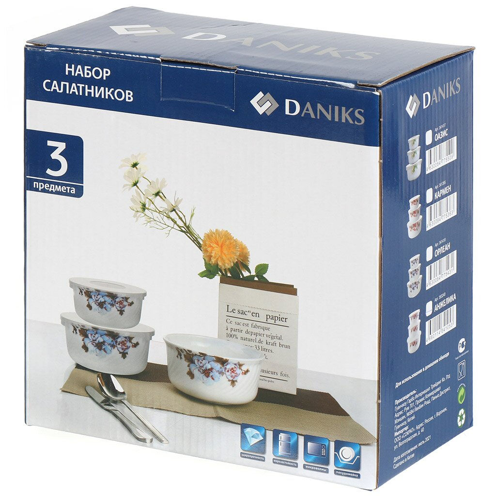 АНЖЕЛИКА Набор салатников 3пр (19см; 16см;14см) пласт.крышки BY14HDW-3-T36 DANIKS (393240)  фото 6